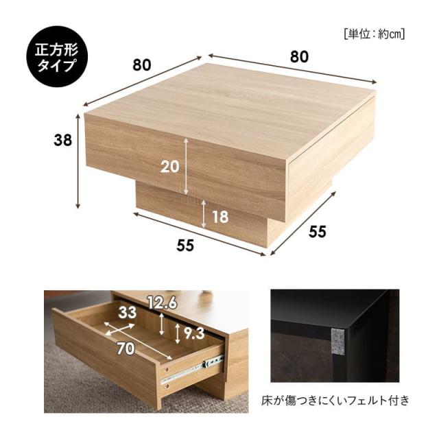 センターテーブル テーブル ローテーブル 幅105cm 幅80cm 長方形 正方形 引き出し 収納 大容量 リビングテーブル デスク 作業台 家具 角型 リビング コンパクト 石目調 セラミック調 木目調 食事 仕事 PC 在宅 リモート ワーク 北欧 おしゃれ 新生活 送料無料_10