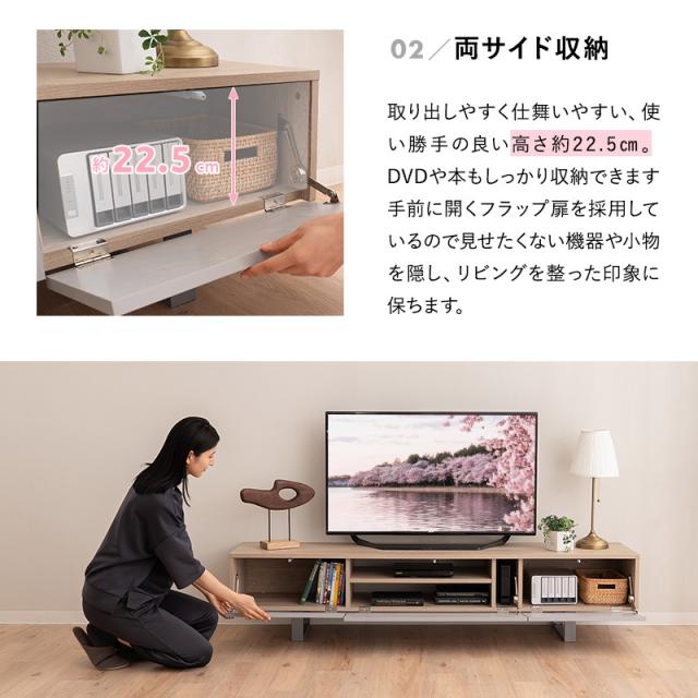 テレビボード テレビ台 ローボード 幅180 大型テレビ対応 TVボード TV 