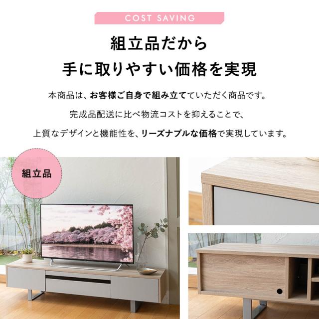 テレビボード テレビ台 ローボード 幅180 大型テレビ対応 TVボード TV 