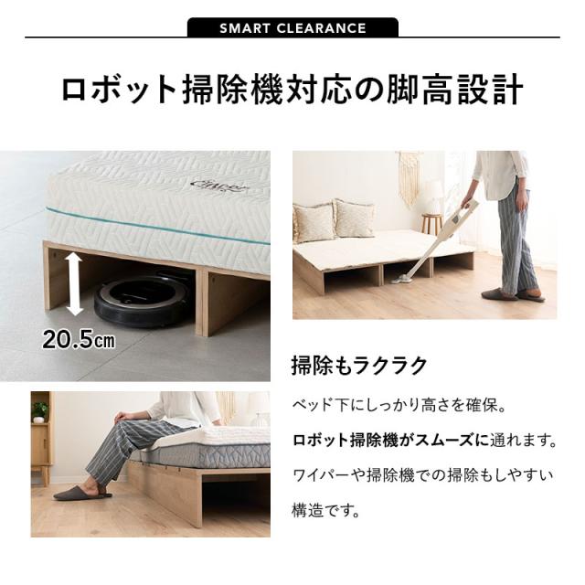ステージベッド シングル 分割式 連結パーツ付き ロボット掃除機対応 組み換え自由 ジョイント 木製 軽量 ベッド パレット ベッドフレーム ローベッド 耐久性 通気性 除湿 カビ 湿気 夏 梅雨 コンパクト 省スペース 収納 スペパ ベッド下収納 新生活 送料無料_5
