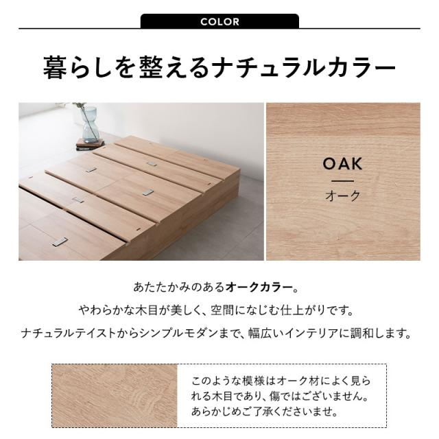 ステージベッド シングル 分割式 連結パーツ付き ロボット掃除機対応 組み換え自由 ジョイント 木製 軽量 ベッド パレット ベッドフレーム ローベッド 耐久性 通気性 除湿 カビ 湿気 夏 梅雨 コンパクト 省スペース 収納 スペパ ベッド下収納 新生活 送料無料_12