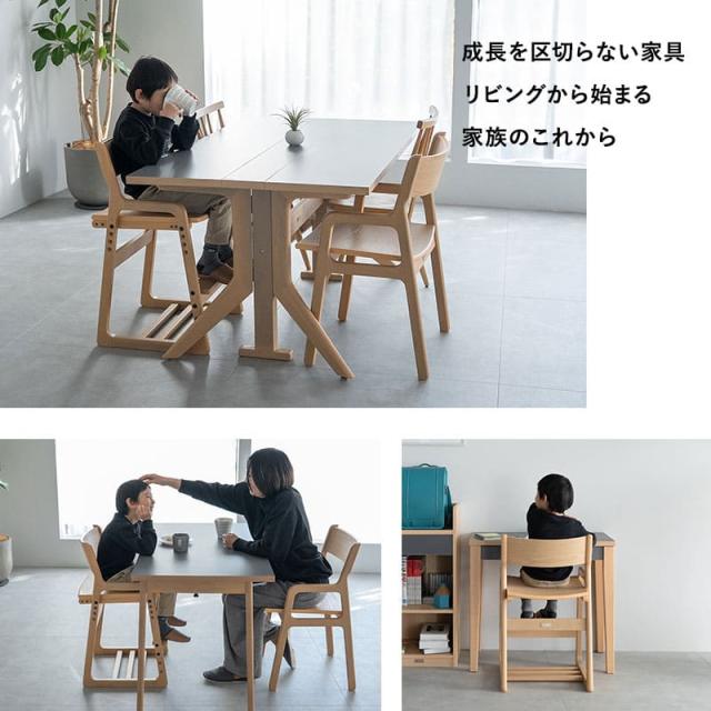 キッズチェア ハイチェア 高さ調節 椅子 いす イス 子供用 食卓 リビング ダイニング 子供部屋 キッズ 子供 ダイニングチェア グローアップチェア ハイタイプ 食事 勉強 学習 宿題 お絵かき PC 子供用 入学 入園 準備 片付け 家具 クラット 北欧 送料無料_1