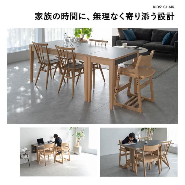 キッズチェア ハイチェア 高さ調節 椅子 いす イス 子供用 食卓 リビング ダイニング 子供部屋 キッズ 子供 ダイニングチェア グローアップチェア ハイタイプ 食事 勉強 学習 宿題 お絵かき PC 子供用 入学 入園 準備 片付け 家具 クラット 北欧 送料無料_5