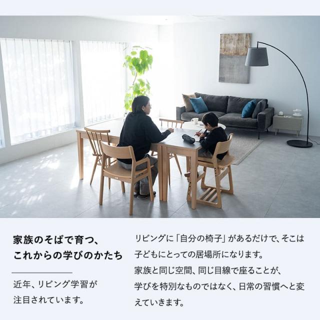 キッズチェア ハイチェア 高さ調節 椅子 いす イス 子供用 食卓 リビング ダイニング 子供部屋 キッズ 子供 ダイニングチェア グローアップチェア ハイタイプ 食事 勉強 学習 宿題 お絵かき PC 子供用 入学 入園 準備 片付け 家具 クラット 北欧 送料無料_7