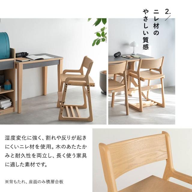 キッズチェア ハイチェア 高さ調節 椅子 いす イス 子供用 食卓 リビング ダイニング 子供部屋 キッズ 子供 ダイニングチェア グローアップチェア ハイタイプ 食事 勉強 学習 宿題 お絵かき PC 子供用 入学 入園 準備 片付け 家具 クラット 北欧 送料無料_9
