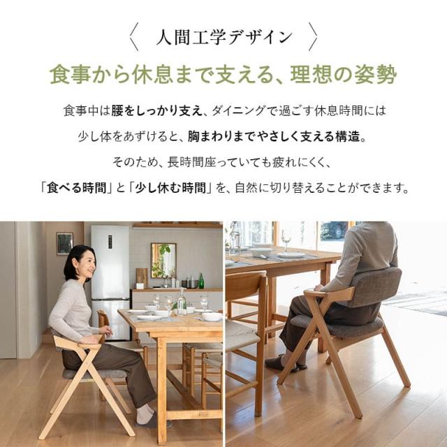 ダイニングチェア 高座椅子 折りたたみ 完成品 肘付き 軽量 天然木 リビングチェア パーソナルチェア 食事 ダイニング リビング 椅子 いす イス チェア 一人掛け コンパクト 食卓 介護 高齢者 立ち座りサポート みのり 北欧 おしゃれ living＆dining 送料無料_5