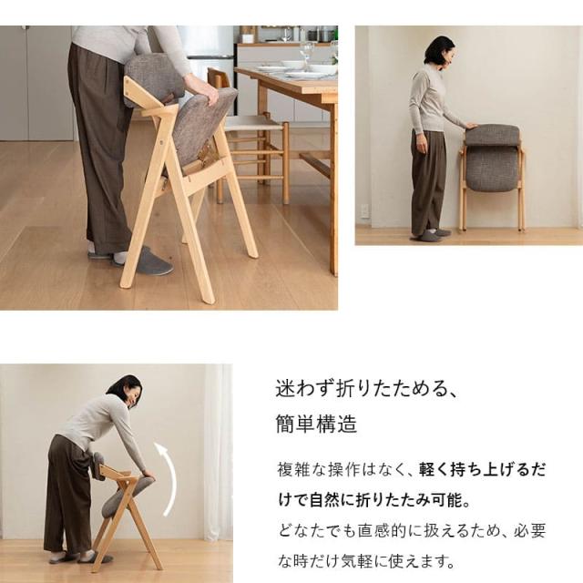 ダイニングチェア 高座椅子 折りたたみ 完成品 肘付き 軽量 天然木 リビングチェア パーソナルチェア 食事 ダイニング リビング 椅子 いす イス チェア 一人掛け コンパクト 食卓 介護 高齢者 立ち座りサポート みのり 北欧 おしゃれ living＆dining 送料無料_9