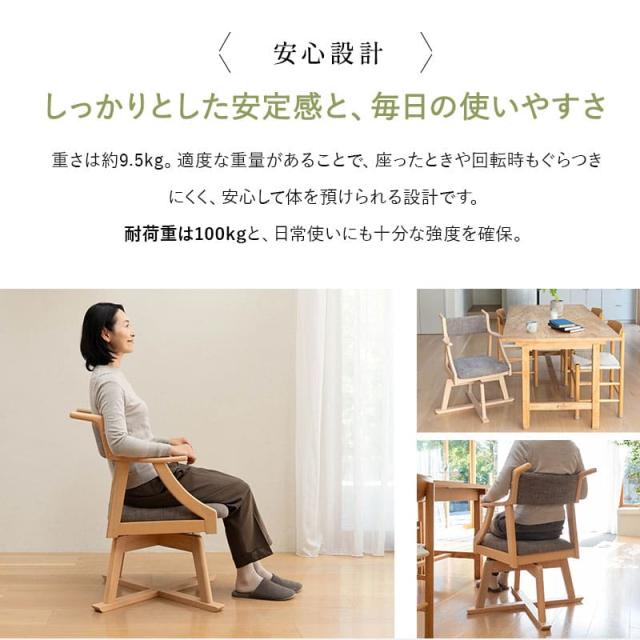 高座椅子 座 椅 子 旅館 コメリ 和モダン 和座椅子 折りたたみ 高座