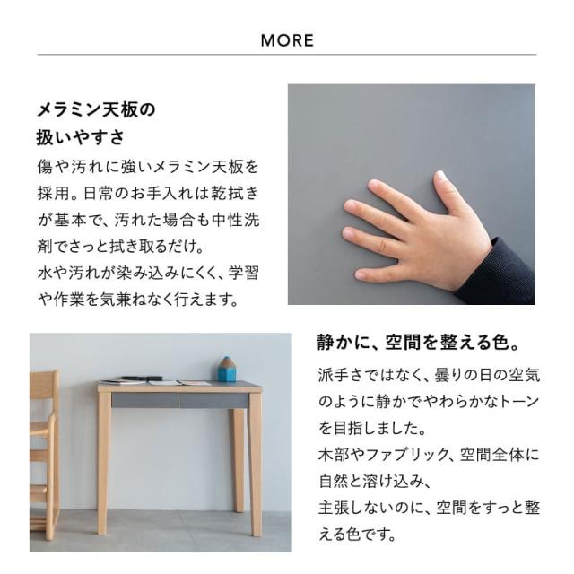 キッズデスク 幅80cm 引き出し付き デスク テーブル 机 リビング ダイニング 子供部屋 キッズ 子供 ハイテーブル キッズテーブル システムデスク 勉強 学習 宿題 お絵かき PC 収納 コンパクト 子供用 入学 入園 準備 お片付け 家具 クラット 北欧 送料無料_5