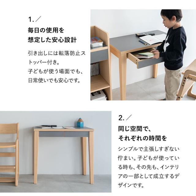 キッズデスク 幅80cm 引き出し付き デスク テーブル 机 リビング ダイニング 子供部屋 キッズ 子供 ハイテーブル キッズテーブル システムデスク 勉強 学習 宿題 お絵かき PC 収納 コンパクト 子供用 入学 入園 準備 お片付け 家具 クラット 北欧 送料無料_7