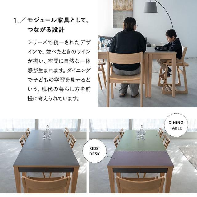 キッズデスク 幅80cm 引き出し付き デスク テーブル 机 リビング ダイニング 子供部屋 キッズ 子供 ハイテーブル キッズテーブル システムデスク 勉強 学習 宿題 お絵かき PC 収納 コンパクト 子供用 入学 入園 準備 お片付け 家具 クラット 北欧 送料無料_10