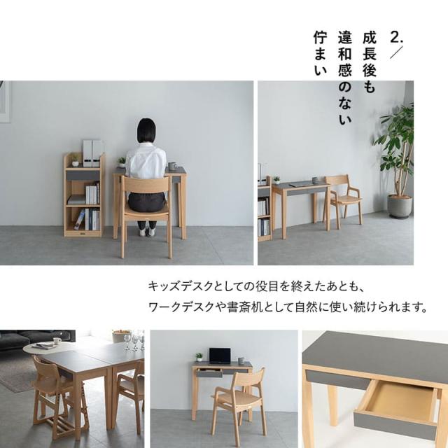 キッズデスク 幅80cm 引き出し付き デスク テーブル 机 リビング ダイニング 子供部屋 キッズ 子供 ハイテーブル キッズテーブル システムデスク 勉強 学習 宿題 お絵かき PC 収納 コンパクト 子供用 入学 入園 準備 お片付け 家具 クラット 北欧 送料無料_11