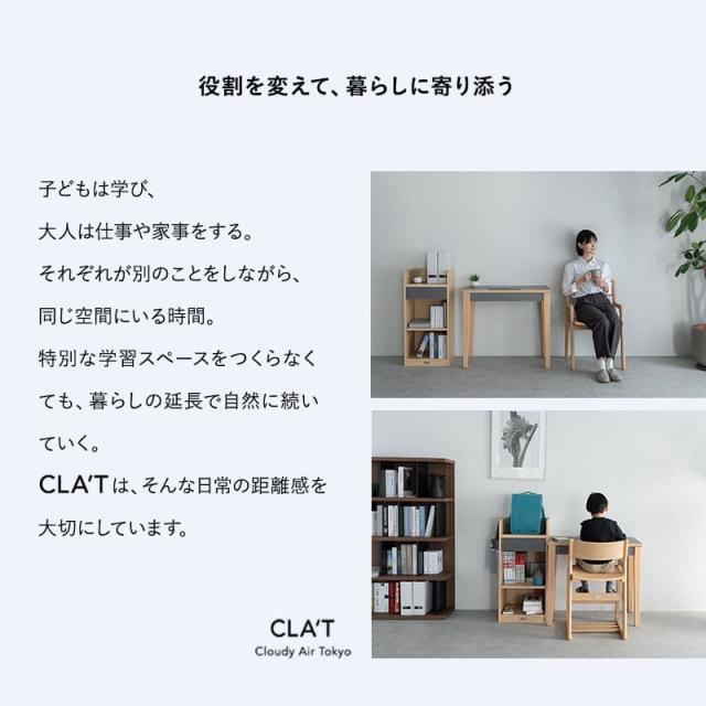 キッズデスク 幅80cm 引き出し付き デスク テーブル 机 リビング ダイニング 子供部屋 キッズ 子供 ハイテーブル キッズテーブル システムデスク 勉強 学習 宿題 お絵かき PC 収納 コンパクト 子供用 入学 入園 準備 お片付け 家具 クラット 北欧 送料無料_12