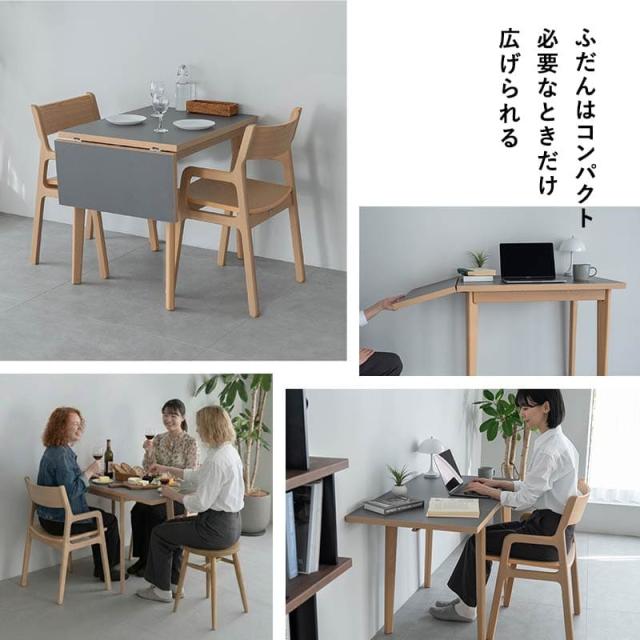 ダイニングテーブル 幅110cm 拡張 伸長 折りたたみ 角型 2人掛け 単品 テーブル 食卓 デスク 机 リビング ダイニング 木製 天然木 2人用 食事 仕事 ワーク 作業 PC 勉強 学習 宿題 コンパクト 在宅 リモート 家具 クラット living＆dining 北欧 送料無料_1