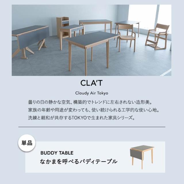ダイニングテーブル 幅110cm 拡張 伸長 折りたたみ 角型 2人掛け 単品 テーブル 食卓 デスク 机 リビング ダイニング 木製 天然木 2人用 食事 仕事 ワーク 作業 PC 勉強 学習 宿題 コンパクト 在宅 リモート 家具 クラット living＆dining 北欧 送料無料_2