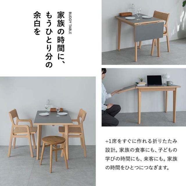 ダイニングテーブル 幅110cm 拡張 伸長 折りたたみ 角型 2人掛け 単品 テーブル 食卓 デスク 机 リビング ダイニング 木製 天然木 2人用 食事 仕事 ワーク 作業 PC 勉強 学習 宿題 コンパクト 在宅 リモート 家具 クラット living＆dining 北欧 送料無料_3