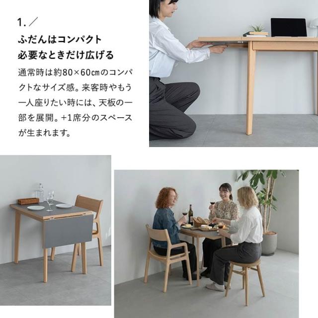 ダイニングテーブル 幅110cm 拡張 伸長 折りたたみ 角型 2人掛け 単品 テーブル 食卓 デスク 机 リビング ダイニング 木製 天然木 2人用 食事 仕事 ワーク 作業 PC 勉強 学習 宿題 コンパクト 在宅 リモート 家具 クラット living＆dining 北欧 送料無料_4
