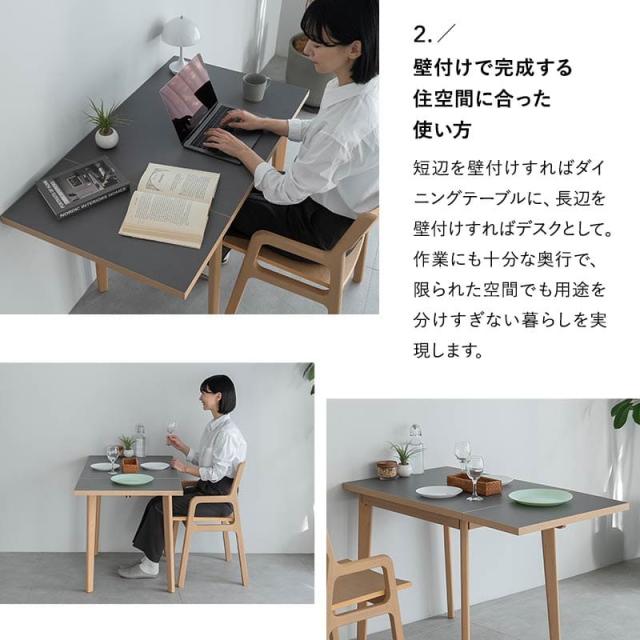 ダイニングテーブル 幅110cm 拡張 伸長 折りたたみ 角型 2人掛け 単品 テーブル 食卓 デスク 机 リビング ダイニング 木製 天然木 2人用 食事 仕事 ワーク 作業 PC 勉強 学習 宿題 コンパクト 在宅 リモート 家具 クラット living＆dining 北欧 送料無料_5