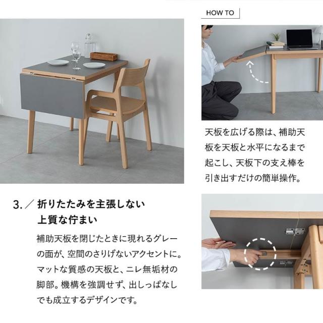 ダイニングテーブル 幅110cm 拡張 伸長 折りたたみ 角型 2人掛け 単品 テーブル 食卓 デスク 机 リビング ダイニング 木製 天然木 2人用 食事 仕事 ワーク 作業 PC 勉強 学習 宿題 コンパクト 在宅 リモート 家具 クラット living＆dining 北欧 送料無料_6