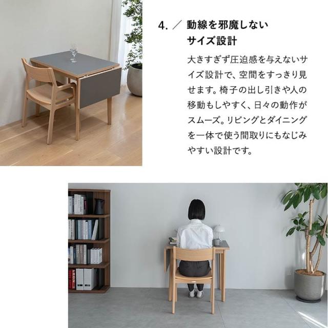 ダイニングテーブル 幅110cm 拡張 伸長 折りたたみ 角型 2人掛け 単品 テーブル 食卓 デスク 机 リビング ダイニング 木製 天然木 2人用 食事 仕事 ワーク 作業 PC 勉強 学習 宿題 コンパクト 在宅 リモート 家具 クラット living＆dining 北欧 送料無料_7
