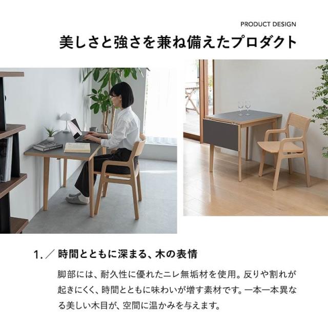 ダイニングテーブル 幅110cm 拡張 伸長 折りたたみ 角型 2人掛け 単品 テーブル 食卓 デスク 机 リビング ダイニング 木製 天然木 2人用 食事 仕事 ワーク 作業 PC 勉強 学習 宿題 コンパクト 在宅 リモート 家具 クラット living＆dining 北欧 送料無料_8
