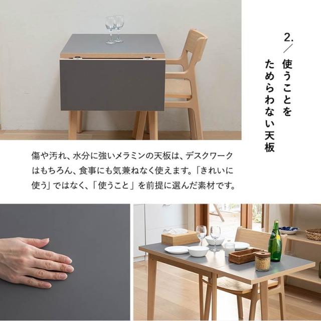 ダイニングテーブル 幅110cm 拡張 伸長 折りたたみ 角型 2人掛け 単品 テーブル 食卓 デスク 机 リビング ダイニング 木製 天然木 2人用 食事 仕事 ワーク 作業 PC 勉強 学習 宿題 コンパクト 在宅 リモート 家具 クラット living＆dining 北欧 送料無料_9