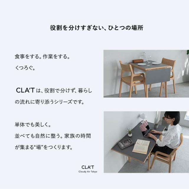 ダイニングテーブル 幅110cm 拡張 伸長 折りたたみ 角型 2人掛け 単品 テーブル 食卓 デスク 机 リビング ダイニング 木製 天然木 2人用 食事 仕事 ワーク 作業 PC 勉強 学習 宿題 コンパクト 在宅 リモート 家具 クラット living＆dining 北欧 送料無料_10