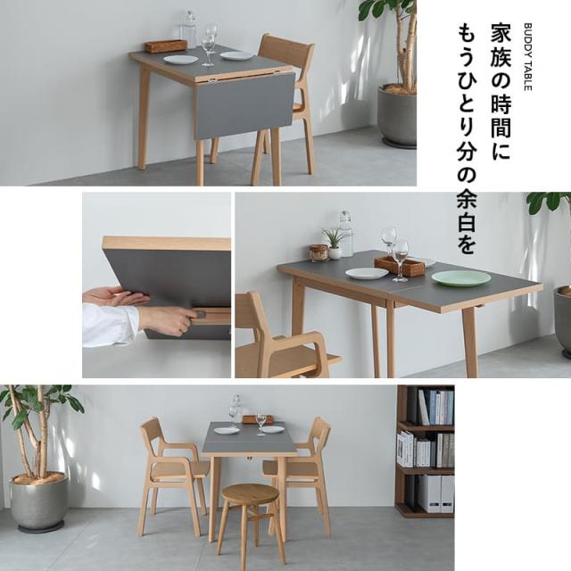 バディテーブル 3点セット 幅110cm 拡張 伸長 折りたたみ 角型 2人掛け ダイニングセット 食卓 テーブル デスク 机 チェア 椅子 リビング ダイニング 2人用 食事 ワーク 作業 PC 勉強 学習 宿題 コンパクト 在宅 家具 クラット living＆dining 北欧 送料無料_3