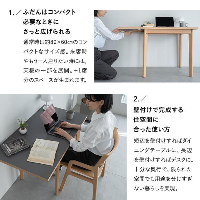 バディテーブル 3点セット 幅110cm 拡張 伸長 折りたたみ 角型 2人掛け ダイニングセット 食卓 テーブル デスク 机 チェア 椅子 リビング ダイニング 2人用 食事 ワーク 作業 PC 勉強 学習 宿題 コンパクト 在宅 家具 クラット living＆dining 北欧 送料無料_4