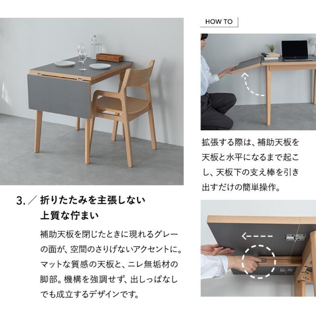 バディテーブル 3点セット 幅110cm 拡張 伸長 折りたたみ 角型 2人掛け ダイニングセット 食卓 テーブル デスク 机 チェア 椅子 リビング ダイニング 2人用 食事 ワーク 作業 PC 勉強 学習 宿題 コンパクト 在宅 家具 クラット living＆dining 北欧 送料無料_5
