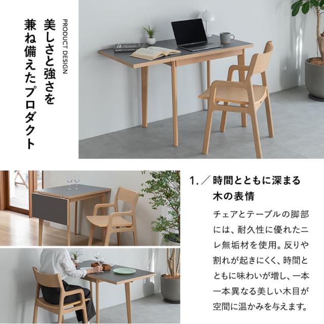 バディテーブル 3点セット 幅110cm 拡張 伸長 折りたたみ 角型 2人掛け ダイニングセット 食卓 テーブル デスク 机 チェア 椅子 リビング ダイニング 2人用 食事 ワーク 作業 PC 勉強 学習 宿題 コンパクト 在宅 家具 クラット living＆dining 北欧 送料無料_7
