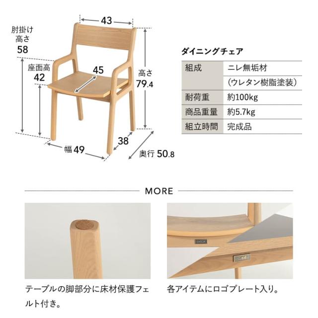 バディテーブル 3点セット 幅110cm 拡張 伸長 折りたたみ 角型 2人掛け ダイニングセット 食卓 テーブル デスク 机 チェア 椅子 リビング ダイニング 2人用 食事 ワーク 作業 PC 勉強 学習 宿題 コンパクト 在宅 家具 クラット living＆dining 北欧 送料無料_10