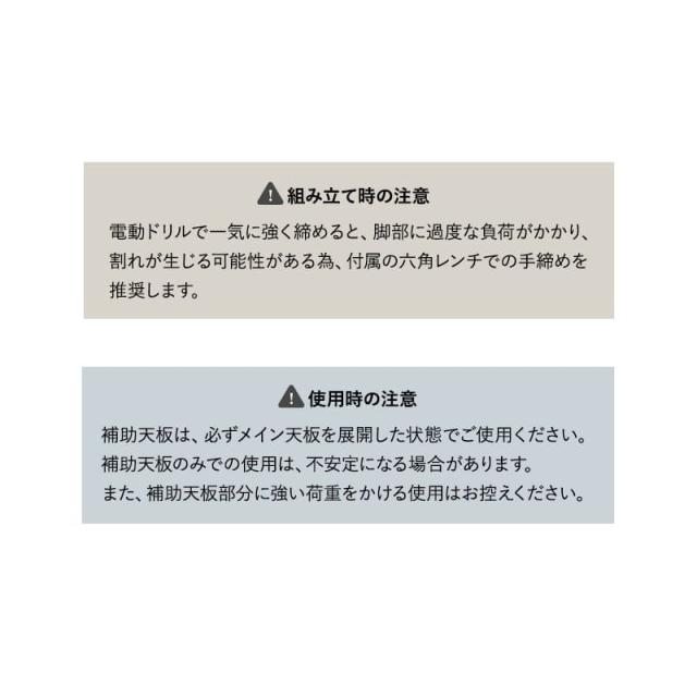 バディテーブル 3点セット 幅110cm 拡張 伸長 折りたたみ 角型 2人掛け ダイニングセット 食卓 テーブル デスク 机 チェア 椅子 リビング ダイニング 2人用 食事 ワーク 作業 PC 勉強 学習 宿題 コンパクト 在宅 家具 クラット living＆dining 北欧 送料無料_11