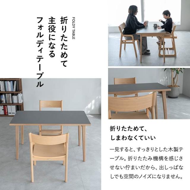 ダイニングテーブル 幅120cm 折りたたみ 長方形 角型 2人掛け 単品 テーブル 食卓 デスク 机 脚折れ リビング ダイニング 木製 天然木 2人用 食事 仕事 ワーク 作業 PC 勉強 学習 宿題 コンパクト 在宅 リモート 家具 クラット living＆dining 北欧 送料無料_3