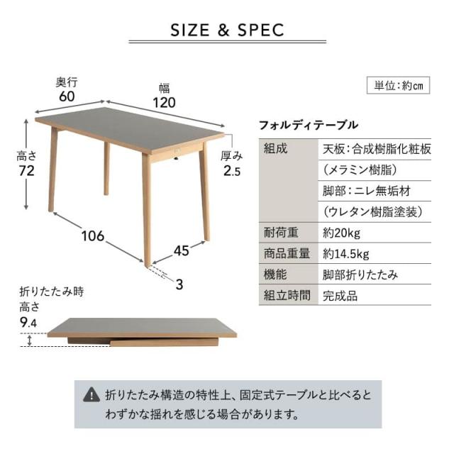ダイニングテーブル 幅120cm 折りたたみ 長方形 角型 2人掛け 単品 テーブル 食卓 デスク 机 脚折れ リビング ダイニング 木製 天然木 2人用 食事 仕事 ワーク 作業 PC 勉強 学習 宿題 コンパクト 在宅 リモート 家具 クラット living＆dining 北欧 送料無料_10