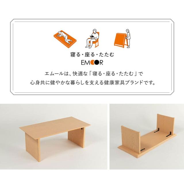 折りたたみテーブル 幅90cm 幅105cm 長方形 角型 完成品 薄型 木製 折りたたみ コンパクト スリム 収納 ローテーブル センターテーブル 文机 折れ脚 小さめ テーブル デスク 机 リビング 在宅 テレワーク PC 作業 子供 キッズ 北欧 おしゃれ 新生活 送料無料_1
