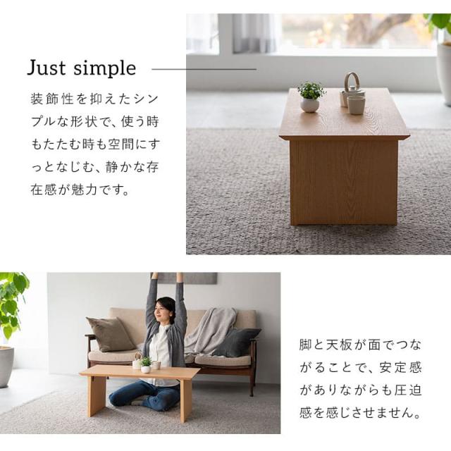 折りたたみテーブル 幅90cm 幅105cm 長方形 角型 完成品 薄型 木製 折りたたみ コンパクト スリム 収納 ローテーブル センターテーブル 文机 折れ脚 小さめ テーブル デスク 机 リビング 在宅 テレワーク PC 作業 子供 キッズ 北欧 おしゃれ 新生活 送料無料_6