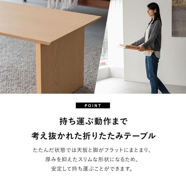 折りたたみテーブル 幅90cm 幅105cm 長方形 角型 完成品 薄型 木製 折りたたみ コンパクト スリム 収納 ローテーブル センターテーブル 文机 折れ脚 小さめ テーブル デスク 机 リビング 在宅 テレワーク PC 作業 子供 キッズ 北欧 おしゃれ 新生活 送料無料_7