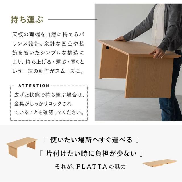 折りたたみテーブル 幅90cm 幅105cm 長方形 角型 完成品 薄型 木製 折りたたみ コンパクト スリム 収納 ローテーブル センターテーブル 文机 折れ脚 小さめ テーブル デスク 机 リビング 在宅 テレワーク PC 作業 子供 キッズ 北欧 おしゃれ 新生活 送料無料_8