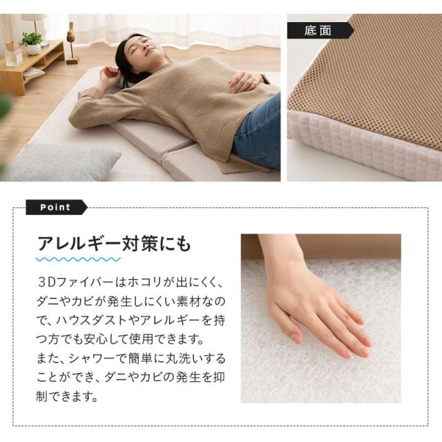 マットレス 幅65cm ごろ寝 三つ折り 高反発 丸洗い 清潔 通気性 3つ折り 折りたたみ コンパクト 収納 高反発マットレス 高反発マット アンダーマットレス オーバーレイ トッパー 寝具 仮眠 車載 防災 避難 子供 テレワーク 在宅 新生活 一人暮らし 送料無料_7