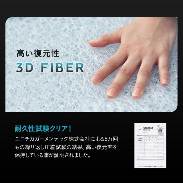 マットレス 幅65cm ごろ寝 三つ折り 高反発 丸洗い 清潔 通気性 3つ折り 折りたたみ コンパクト 収納 高反発マットレス 高反発マット アンダーマットレス オーバーレイ トッパー 寝具 仮眠 車載 防災 避難 子供 テレワーク 在宅 新生活 一人暮らし 送料無料_10