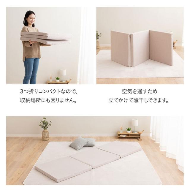 マットレス 幅65cm ごろ寝 三つ折り 高反発 丸洗い 清潔 通気性 3つ折り 折りたたみ コンパクト 収納 高反発マットレス 高反発マット アンダーマットレス オーバーレイ トッパー 寝具 仮眠 車載 防災 避難 子供 テレワーク 在宅 新生活 一人暮らし 送料無料_12