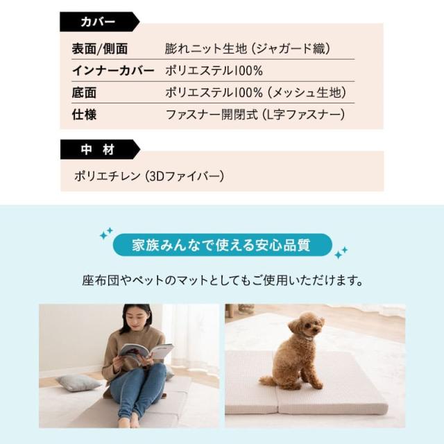 マットレス 幅65cm ごろ寝 三つ折り 高反発 丸洗い 清潔 通気性 3つ折り 折りたたみ コンパクト 収納 高反発マットレス 高反発マット アンダーマットレス オーバーレイ トッパー 寝具 仮眠 車載 防災 避難 子供 テレワーク 在宅 新生活 一人暮らし 送料無料_17