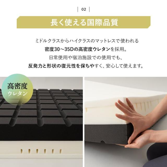 マットレス シングル 極厚 20cm ミレニアム 3層構造 低反発 高反発 高密度 ウレタン かため やわらかめ ノンコイル 体圧分散 洗える 軽量 取っ手付き 通気性 フィット 高反発マットレス ベッドマットレス ベッド 敷き 布団 ホテルライク 北欧 新生活 送料無料_9