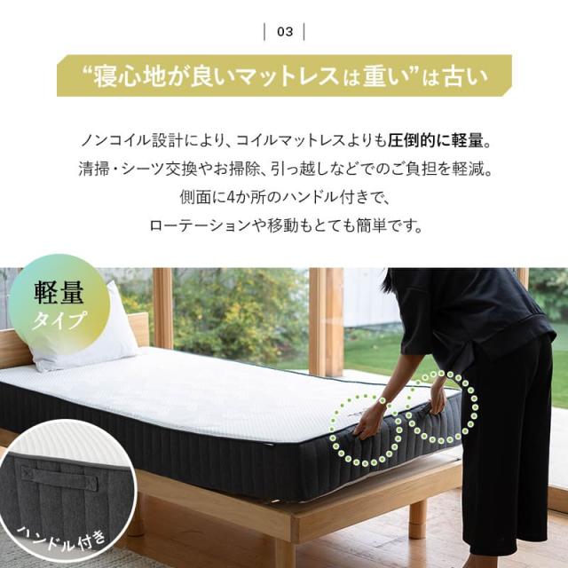 マットレス シングル 極厚 20cm ミレニアム 3層構造 低反発 高反発 高密度 ウレタン かため やわらかめ ノンコイル 体圧分散 洗える 軽量 取っ手付き 通気性 フィット 高反発マットレス ベッドマットレス ベッド 敷き 布団 ホテルライク 北欧 新生活 送料無料_10