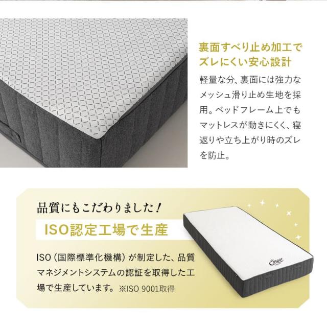 マットレス シングル 極厚 20cm ミレニアム 3層構造 低反発 高反発 高密度 ウレタン かため やわらかめ ノンコイル 体圧分散 洗える 軽量 取っ手付き 通気性 フィット 高反発マットレス ベッドマットレス ベッド 敷き 布団 ホテルライク 北欧 新生活 送料無料_11