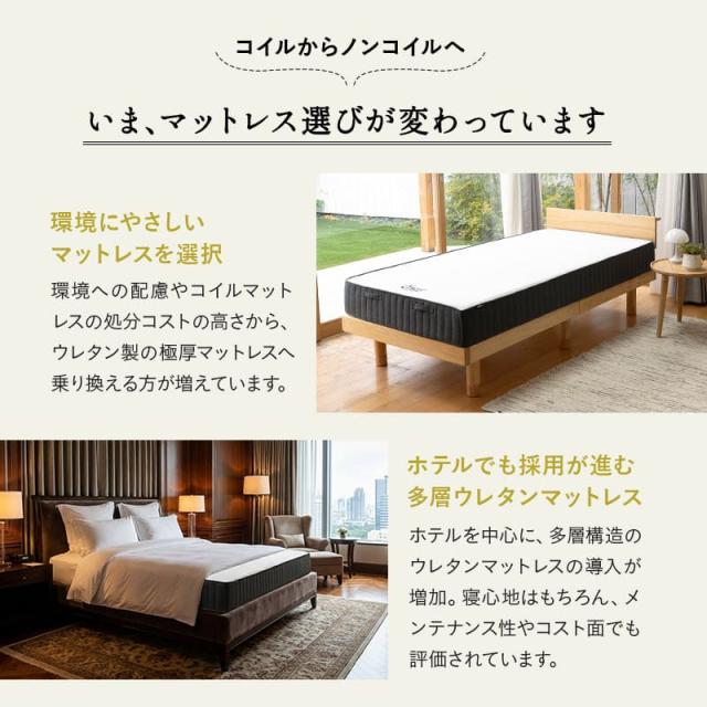 マットレス シングル 極厚 20cm ミレニアム 3層構造 低反発 高反発 高密度 ウレタン かため やわらかめ ノンコイル 体圧分散 洗える 軽量 取っ手付き 通気性 フィット 高反発マットレス ベッドマットレス ベッド 敷き 布団 ホテルライク 北欧 新生活 送料無料_13