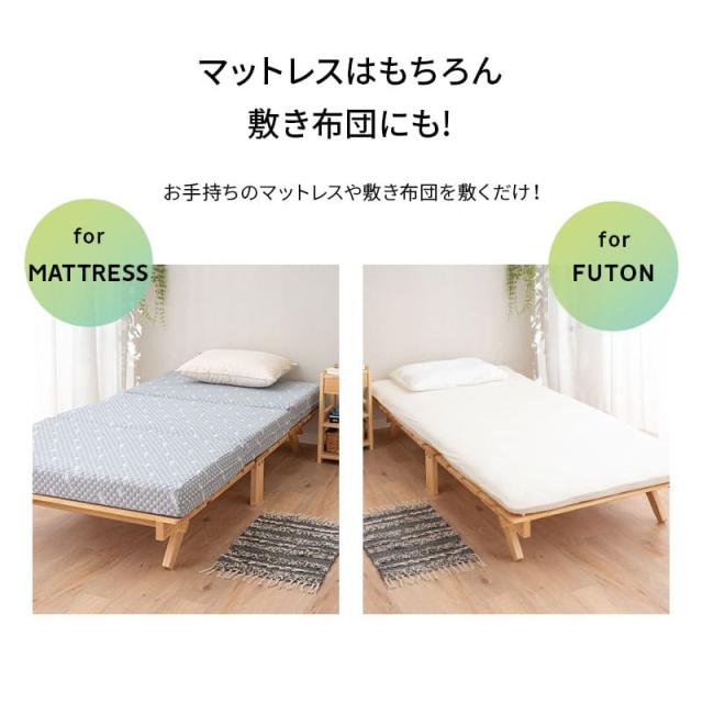 折りたたみベッド すのこベッド シングル ロータイプ 木製 天然木 送料無料 すのこ スノコ ベッド フレーム シンプル 折り畳みベッド 木製ベッド 通気性 カビ 湿気 対策 夏 梅雨 除湿 コンパクト 収納 北欧 モダン ナチュラル おしゃれ OSMOS 新生活 ギフト_5