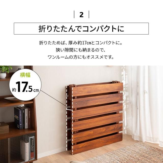折りたたみベッド すのこベッド シングル ロータイプ 木製 天然木 送料無料 すのこ スノコ ベッド フレーム シンプル 折り畳みベッド 木製ベッド 通気性 カビ 湿気 対策 夏 梅雨 除湿 コンパクト 収納 北欧 モダン ナチュラル おしゃれ OSMOS 新生活 ギフト_6
