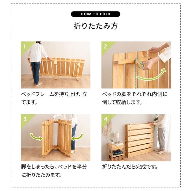 折りたたみベッド すのこベッド シングル ロータイプ 木製 天然木 送料無料 すのこ スノコ ベッド フレーム シンプル 折り畳みベッド 木製ベッド 通気性 カビ 湿気 対策 夏 梅雨 除湿 コンパクト 収納 北欧 モダン ナチュラル おしゃれ OSMOS 新生活 ギフト_7